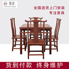 Mahogany furniture Burma rosewood table mahjong table new classical padauk wood Chinese style leisure small square table Burma pear