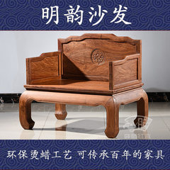 Hui Teng rosewood furniture, all solid wood sofa, living room combination of hedgehog rosewood, Ming and Qing Dynasties classical new Chinese small apartment combination 1+2+3 (six piece set)