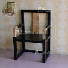 Modern Chinese antique furniture elm wood chair armrest backrest chairs sofa chair nave Style two