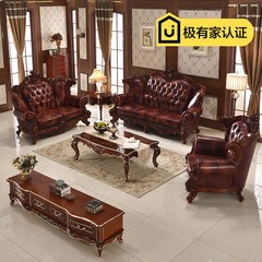 European style leather sofa combination villa, luxury apartment, living room, hotel furniture, new classical all solid wood leather sofa Single Top layer leather
