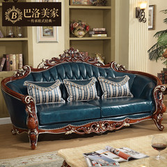 European style leather sofa combination villa living room, classical American style solid wood sofa, imported head layer, cowhide size and house type Other Villa 1+2+3 combination