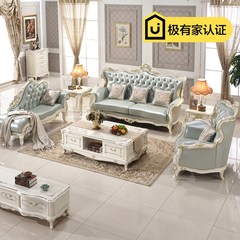 European style solid leather sofa, American classical French villa, model room, carved 123 sofa, living room combination Single Top layer leather