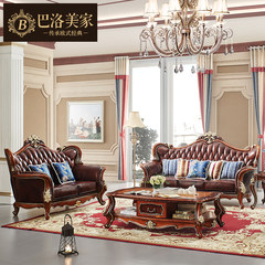 European style leather sofa combination 123 villa head layer cowhide, solid wood double side carved leather sofa big house Other 1+2+3 combination [solid wood carving + head layer cowhide]