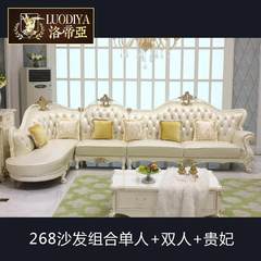 Luodiya European style sofa sofa brand L type large-sized apartment living room sofa three Royal a leather sofa combination 268 sofa +6002 long tea table