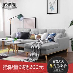 The living room sofa fashion large-sized apartment detachable three bit down L corner cloth combination Other Specification customization, detailed inquiry customer service