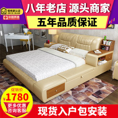 EPPs Houston leather leather soft tatami bed bedroom bed size 1.8 bed apartment layout simple and modern life 1500mm*1900mm Tatami bed + coconut palm mattress Frame structure