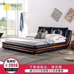 The Nordic Nordic new European modern leather bed double Zhuwo wood bed large-sized apartment simple leather bed 1500mm*2000mm Luxury leather bed [default black] Other
