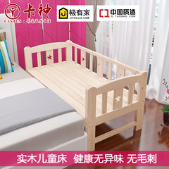 儿童床带护栏男孩女孩木质宝宝小床幼儿婴儿床拼接大床加宽单人床 其他 加尾梯 不带