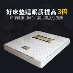 椰棕床垫 乳胶床垫 1.8米床垫 踏踏米床垫 独立弹簧床垫 1800mm*2000mm 1.8米椰棕床垫