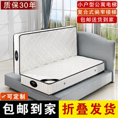 Imported latex mattress 1.5 1.8m foldable mattress 3E coconut mat soft dual-use Simmons spring mattress. 1200mm*1900mm Partial soft money: Beauty posture Spring + imported latex + sheep suede