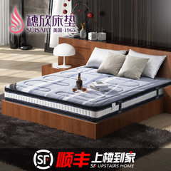Suixin independent spring natural latex mattress 1.2 meters 1.8m1.5 meters with moderate comfortable aristocratic Simmons 1500mm*2000mm Imported +2cm latex from Germany independent spring cloth