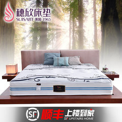 Thailand Suixin natural latex mattress 1.5m1.8 M 2 coconut independent spring mattress soft dual-use Simmons 1350mm*2000mm B hard /3E + Spring + Rebecca Brown independent special fabric