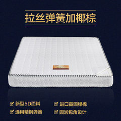 The wood Home Furnishing drawing spring coconut palm mattress Simmons mattress comfortable latex mattress 1.5m1.8m MT 1500mm*2000mm 22 cm latex coir mattress [hard]