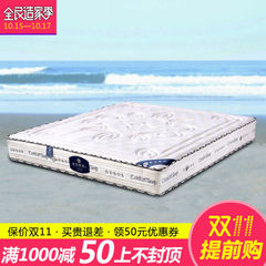 Baicheng five pack home latex double mattress 1.5/1.8 m adult soft dual-purpose multifunctional Simmons 1500mm*2000mm SQ-6006