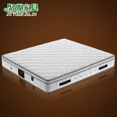 Juyuan latex mattress Simmons soft coconut palm spring mattress 1.5 1.8 meters air mattress 1500mm*1900mm The latex mattress