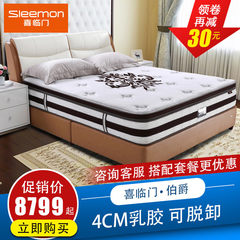 Sherman 4CM latex mattress 3D coconut palm mattress Simmons spring mattress bed soft count 1.5m1.8 meters 1500mm*1900mm Light grey