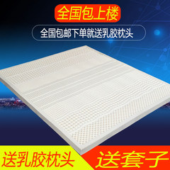 Thailand imported natural latex mattress Simmons 5cm10cm special offer customized 1.5/1.8 pillow micro flaw 1000mm*2000mm 7.5cm plane seven zone containing inner sleeve [85D]
