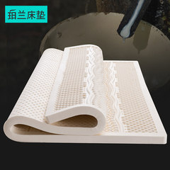 Asked Thailand imported 5CM 1.8 meters thick natural latex mattress double custom tatami mattress mattress 1200mm*1900mm [5cm] thick latex (including Tencel fabric)