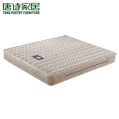 Tang Simmons spinal soft coconut palm spring mattress 1.5 1.8 meters of natural latex mattress 1200mm*1900mm National parcel post (designated Limited City)