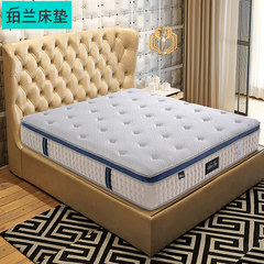 Pelin imported natural latex mattress mattress bed 1.5m1.8m independent bagged spring mattress 1500mm*2000mm LAN Shu Shu