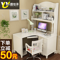 电脑桌韩式书桌家用田园欧式儿童学习桌书柜一体转角书桌书架组合 1.2米转角书桌（自提）