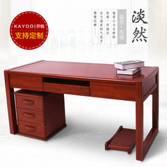 Pure solid wood computer desk, desk, long desk, children's desk, home style Chinese modern desk customization 1400*700*780 needs customization