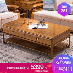 The Nordic modern minimalist Wood New Chinese Wujin wood table angle several combination rectangular square a few living room furniture KB Assemble Modern Chinese style