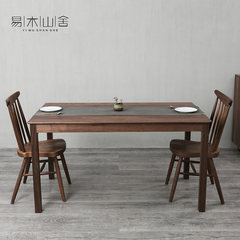 Easy to kiyama modern minimalist black walnut table the large-sized apartment dining table and chair of pure solid wood furniture black walnut Black walnut 1600*800*750