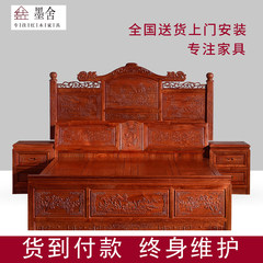 Mahogany bed 1.8 meters Burma African rosewood antique wood double bed heightening padauk brilliant 1800mm*2000mm Burma pear Frame structure