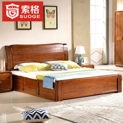 Saugues gold walnut wood bed 1.8 meters minimalist modern Chinese style bedroom furniture double bed with high case 1500mm*2000mm Single bed Other structures