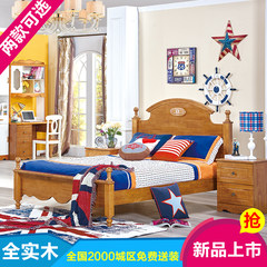 All solid wood children's bed, boy's single bed, 1.2 meters American style children's house, bedroom furniture combination 1500mm*2000mm Right angle desk Support structure