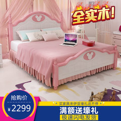 Children bed girl princess bed solid wood 1.5 meters pink single bed 1.2 pastoral children bedroom suite furniture 1200mm*1900mm For the dual pump 550 for 800 Tuochuang Without drawers
