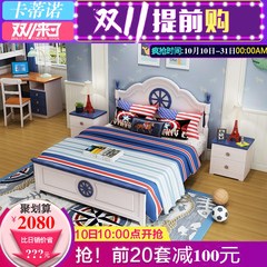Children's bed boy, American youth bedroom, all solid wood 1.2 single bed girl, 1.5 meters princess bed white 1200mm*1900mm Bed [white] Without