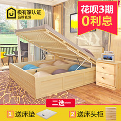 All solid wood pine bed, 1.5 m double bed, 1.8m log storage bed, 1.2 multi-function high box pneumatic pressure bed 1500mm*2000mm No. 2 pressure square bed (with air pressure) Other structures