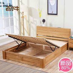 All solid wood bed, high box, bed, pneumatic storage bed, 1.8 meters white oak furniture, double bed, 1.5 old buffalo 1500mm*2000mm White oak log color in high box Box frame structure