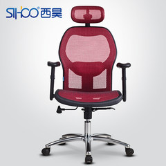 Sihoo ergonomics, computer chair, comfortable chair, home net cloth, office chair, breathable ergonomic chair M28 Ps:1 warranty, 7 days no reason to exchange Aluminum alloy foot Lifting handrail