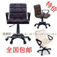 Korean fashion package post office chair computer chair swivel chair lifting wheels leather armrest special offer brown Nylon foot Fixed armrest