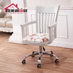 Tian Meige computer office chair chair swivel chair stool chair lifting net household leisure chair single lifting chair Ivory Steel foot Fixed armrest