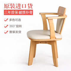 The Chair Mao rotary solid wood chair with armrest backrest chair chair fashion simple computer chair Log color system -908 Solid wood feet Fixed armrest
