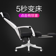 The United States Lian Feng computer chair reclining chair home office chair swivel chair lift air game gaming chair Black frame black mesh with pedal Nylon foot Rotary lifting handrail