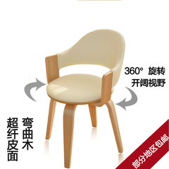 Solid computer chair swivel chair household leisure coffee study chair office chair chair can be rotated 360 degrees white Solid wood feet Fixed armrest