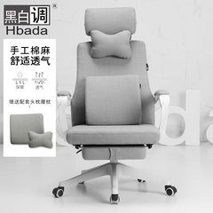 Black and white tone computer chair household leisure chair seat chair gaming ergonomic chair boss chair office chair Gray 170 degree self adaptive armrest with foot dragging Nylon foot Fixed armrest