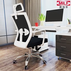 Mei Lian Feng computer chair home office chair chair for student dormitory staff seat cloth chair Game Chair Black frame black screen Steel foot Fixed armrest
