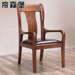 Dili Bao new Chinese solid wood office chair backrest chair book gold Tanmu computer armchair boss chair walnut Solid wood feet Fixed armrest