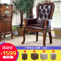 All solid wood computer chair, American leather chair, chair with armrests, back chair, European style furniture, dining chair Pure wood layer dermis Solid wood feet Fixed armrest