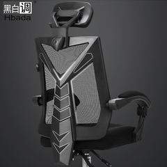 Black and white tone computer chair home office chair chair chair cloth seat electric chair White belt foot support Steel foot Rotary lifting handrail