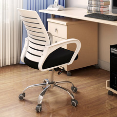 Office chair armrest chair swivel chair lift computer study modern minimalist household staff chair chair students special offer Black frame black screen Steel foot Fixed armrest