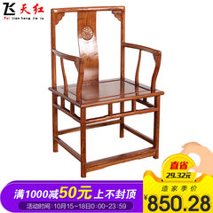 Flying red mahogany wood office chairs computer chair chair office chair chair seat boss study chair 100% hedgehogs and rosewood chairs Solid wood feet Fixed armrest