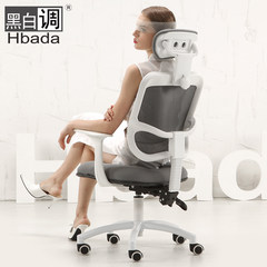 Adjustable chair seat chair black and white household computer gaming chair lift chair swivel chair chair office staff chair black Steel foot Fixed armrest