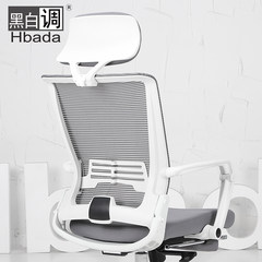 黑白调电脑椅家用椅子座椅游戏椅网布人体工学椅转椅办公椅电竞椅 白色 尼龙脚 固定扶手